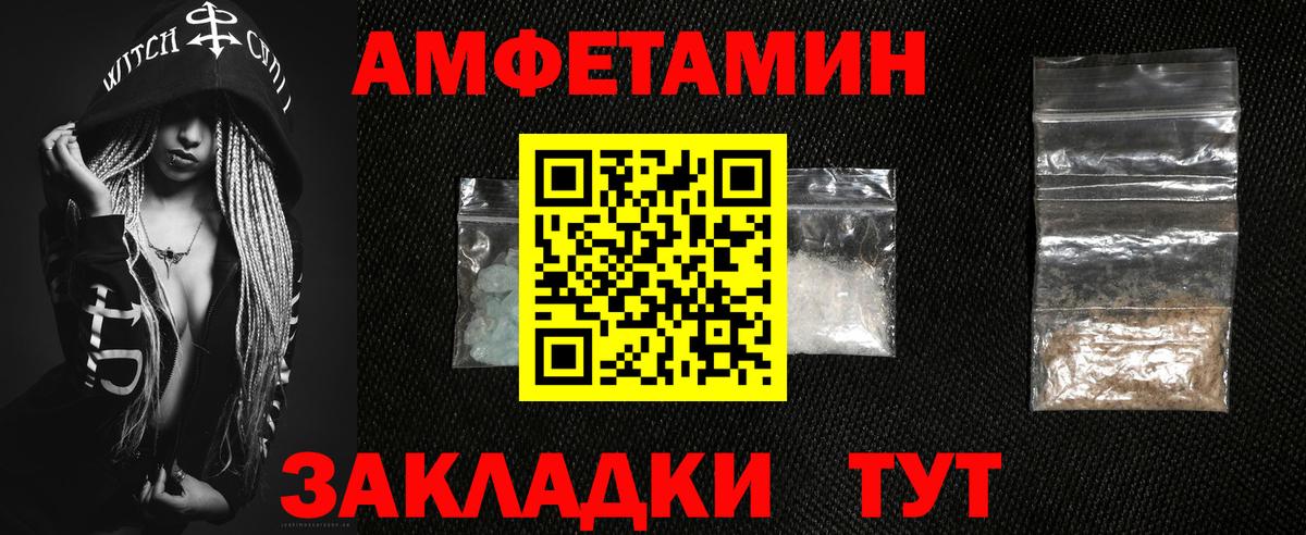 АМФ VHQ Орёл