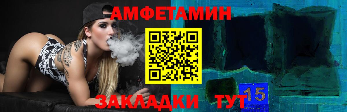 Орёл  АМФ 98%  Вход с VPN 