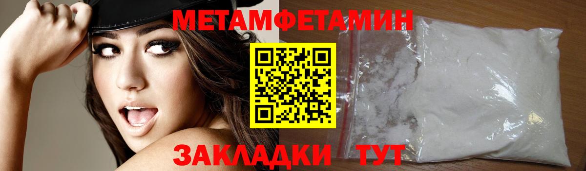 Меф Орёл