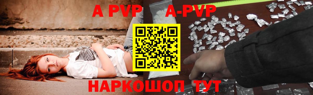 Орёл  Alpha-PVP  Вход с VPN  Alpha-PVP кристаллы  даркнет сайт  A-PVP Соль  А ПВП СК КРИС 