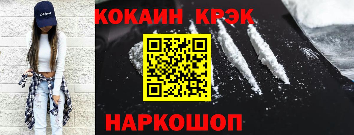 COCAIN Боливия Орёл