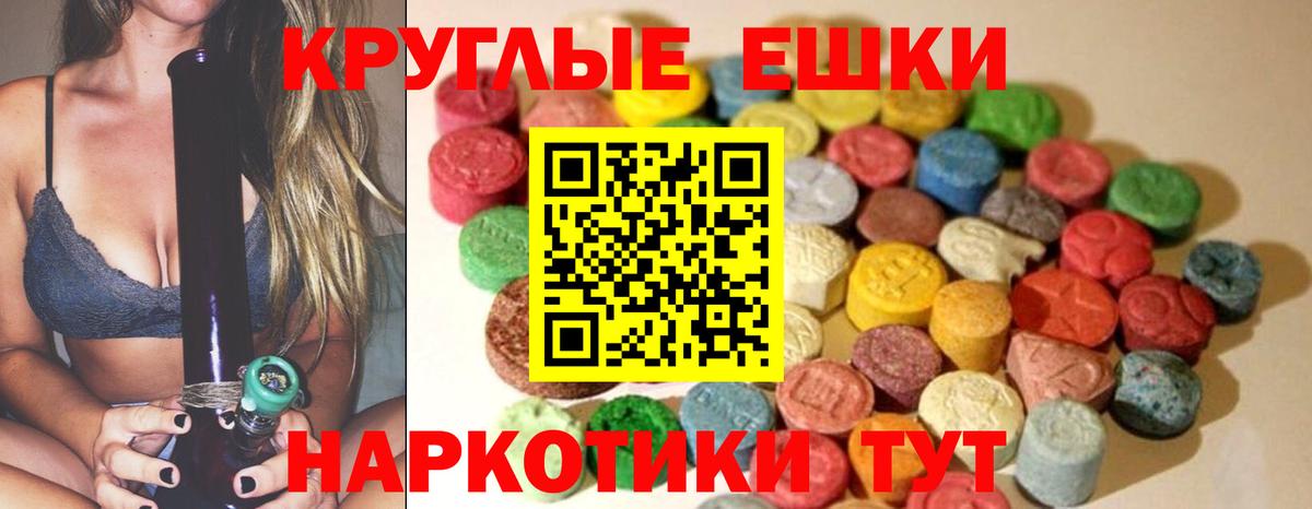 Ecstasy  Ecstasy Дубай  Орёл  Вход с VPN  ЭКСТАЗИ louis Vuitton 