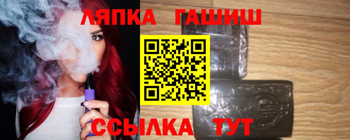 ГАШ хэш  Вход с VPN  Гашиш  Орёл  ГАШИШ Ice-O-Lator 