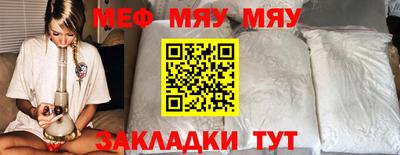 прущие грибы Нальчик