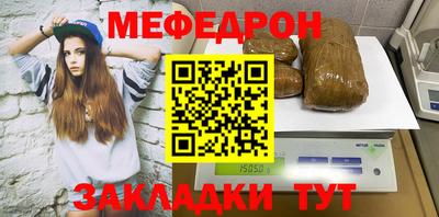 бутик Новозыбков