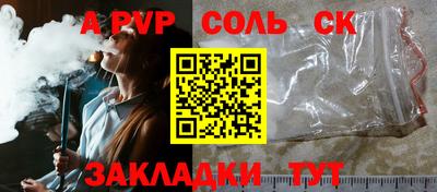 индика Наро-Фоминск