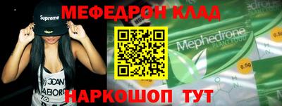 прущие грибы Нальчик
