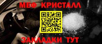 индика Наро-Фоминск