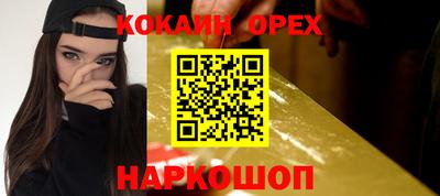 прущие грибы Нальчик