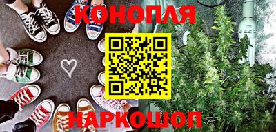 метамфетамин Новокубанск