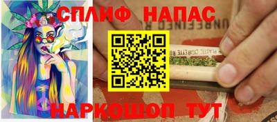 бутик Новозыбков