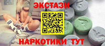 прущие грибы Нальчик