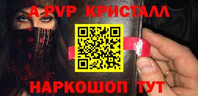 индика Наро-Фоминск