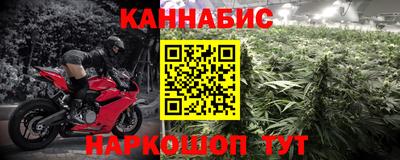 мефедрон VHQ Новодвинск