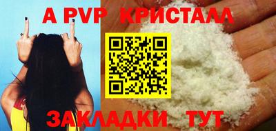 индика Наро-Фоминск