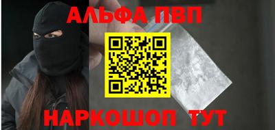 индика Наро-Фоминск