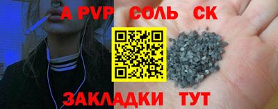 прущие грибы Нальчик