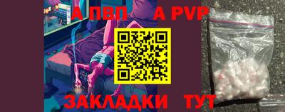 метамфетамин Новокубанск