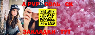 индика Наро-Фоминск