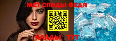 мефедрон VHQ Новодвинск