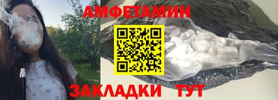 индика Наро-Фоминск