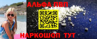 индика Наро-Фоминск