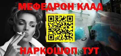 прущие грибы Нальчик