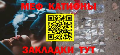 индика Наро-Фоминск