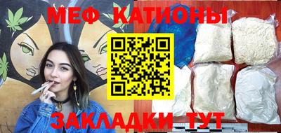индика Наро-Фоминск