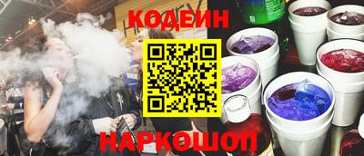 индика Наро-Фоминск