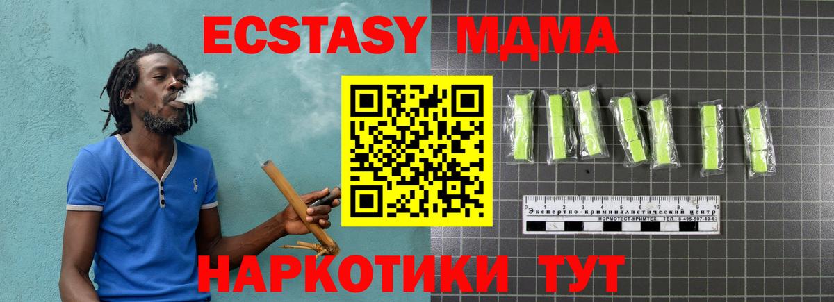 Орёл  MDMA молли  МДМА  Вход с VPN 
