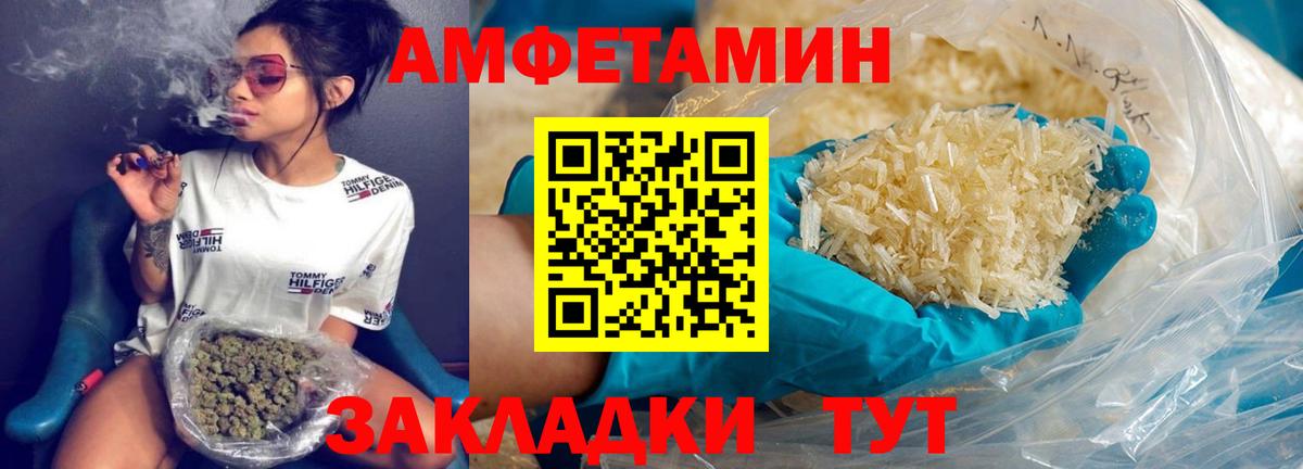 Первитин витя Орёл