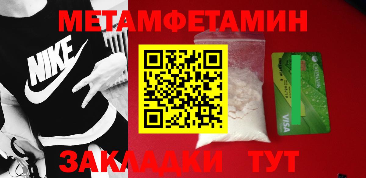 Орёл  Метамфетамин витя  Вход с VPN 