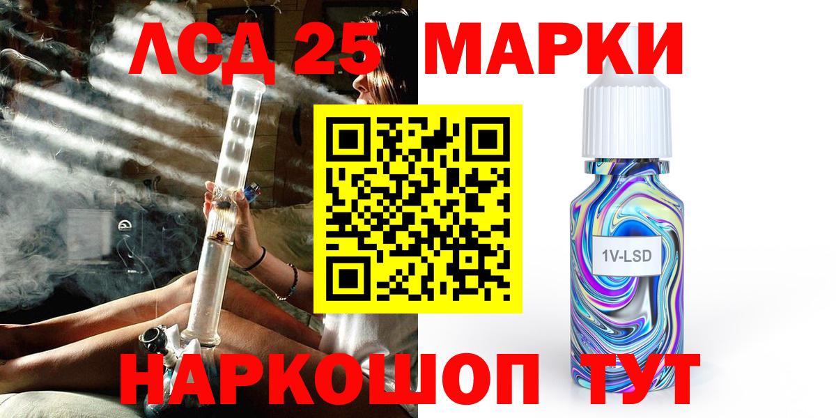 Марки N-bome 1,8мг Орёл