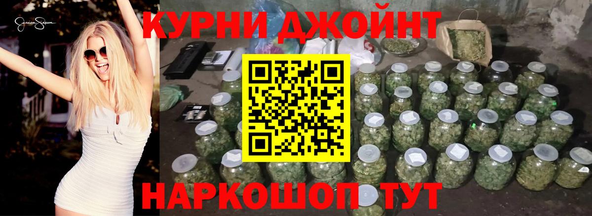НБОМе  Вход с VPN  Меф кристаллы  Конопля  Cocaine  Орёл  Мефедрон  МАРИХУАНА  ГАШИШ 