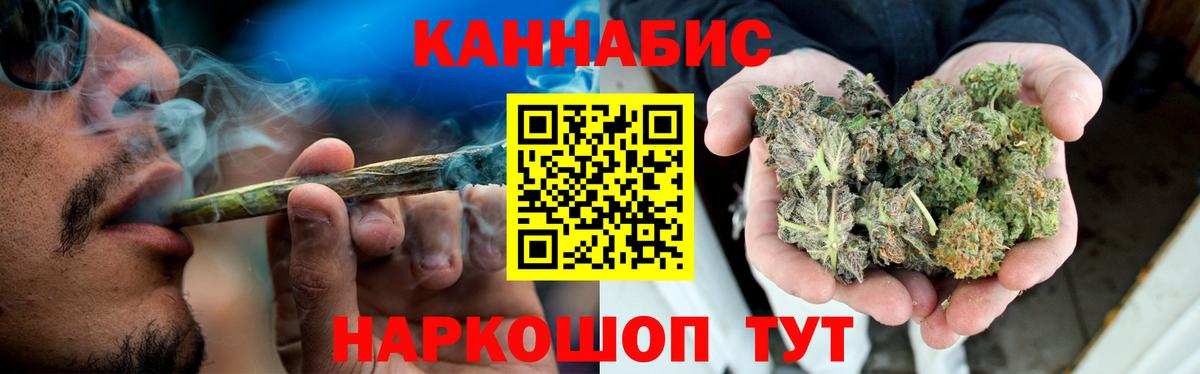 Бошки марихуана THC 21%  Бошки марихуана тримм  Шишки марихуана MAZAR  Орёл  Вход с VPN 